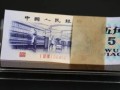 三版紙幣5角最新價格 紡織五角最新價格
