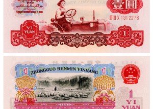 第三套1元人民币最新价格 60年一元介绍