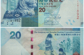 香港吉庆佳节中秋纪念钞最新价格 香港吉庆佳节中秋纪念钞现在多少钱