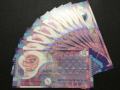 香港10元塑料钞最新价格 香港10元塑料钞收藏价值