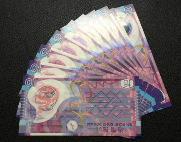 香港10元塑料钞最新价格 香港10元塑料钞收藏价值