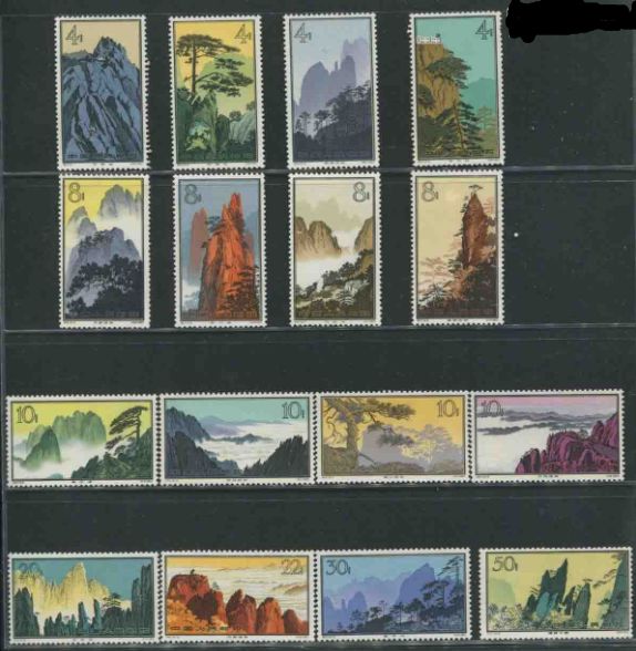 特57黄山邮票最新价格 拍出3万多元