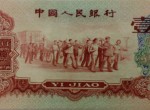 第三套人民幣“五珍”是哪五珍  五珍值多少錢