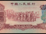 第三套人民幣棗紅一角最新價格 為什么要投資棗紅1角