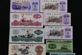 第三套人民幣大全套珍藏冊 保養紙幣技巧詳解