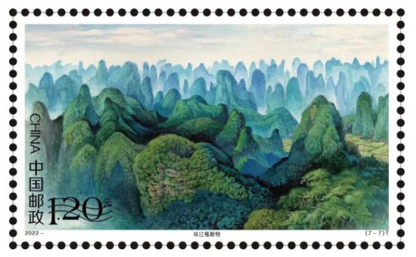 《世界遗产—中国南方喀斯特》特种邮票、大版票、小版张图稿