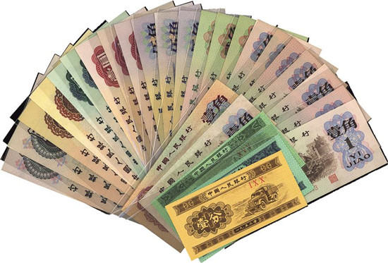 第3版人民币多少钱   第三版人民币参考价格