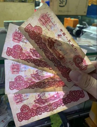 被你藏在木匣子里的旧纸币，或价值百万，或废铜烂铁？