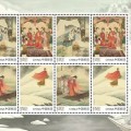國家郵政局公布4月發(fā)行郵票計(jì)劃發(fā)行數(shù)量 紅樓夢(mèng)郵票五什么時(shí)候發(fā)行