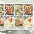 国家邮政局公布4月发行邮票计划发行数量 红楼梦邮票五什么时候发行