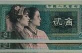 8002精制幣是什么意思 8002精制幣和普制幣的區(qū)別