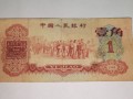 枣红一角1960年的值多少钱 枣红一角价格