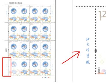 邮票的边纸可以撕吗 邮票边边到底要不要撕