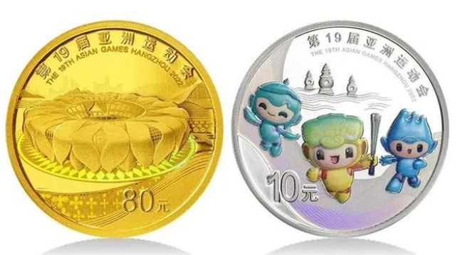 亚运会金银纪念币发行价格 一套多少钱