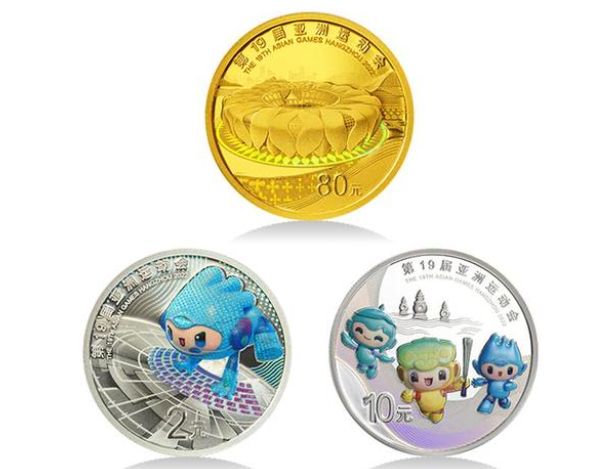 亚运会金银纪念币发行价格 一套多少钱