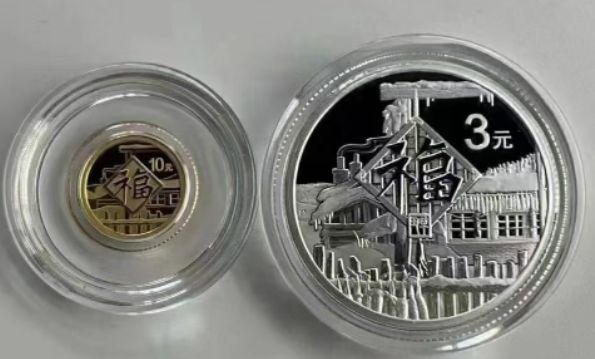 南京回收金银币 南京哪里收购金银币