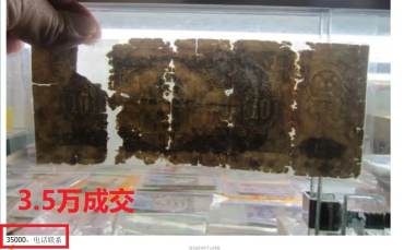 大黑拾目前的市场价格  大黑拾一张价格多少钱