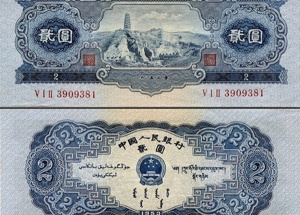 1956年1元值多少钱 1956年1元多少钱一张