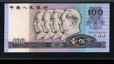 1990年100元人民币相当于现在多少钱  90版100元人民币价格