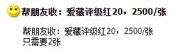 冬奥钞红20依旧存疑？冬奥币钞红20最新价格！