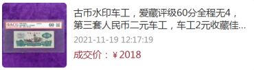 车床工人2元价格 车工2元人民币价格上涨