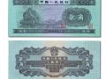 1953年2角纸币值多少钱  第二套人民币2角价格