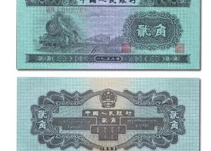 1953年2角纸币值多少钱  1953年火车头2角整刀纸币价格