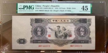 大黑十人民币现在值多少钱一张 大黑拾一张价格