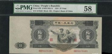 大黑十人民币现在值多少钱一张 大黑拾一张价格