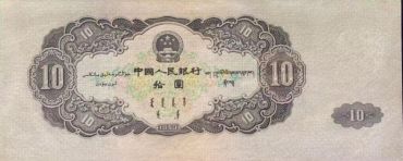 大黑十人民币现在值多少钱一张 大黑拾一张价格