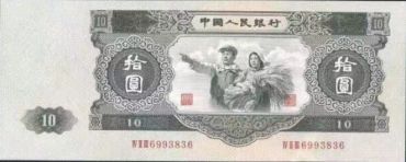 大黑十人民币现在值多少钱一张 大黑拾一张价格
