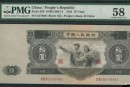 第二版人民幣10元價(jià)格多少錢 53年10元近期成交價(jià)格