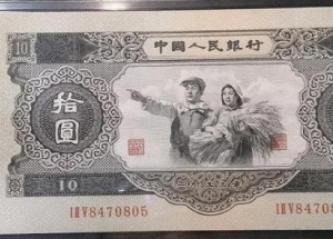 1953年10元纸币值多少钱 大黑十最近价格
