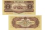 1956年5元錢(qián)幣價(jià)格 1956年五塊的紙幣值多少錢(qián)