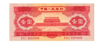 天安门1元价格 这种印着天安门的1元纸币，你家可能就有！