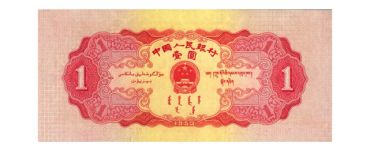 天安门1元价格 这种印着天安门的1元纸币，你家可能就有！