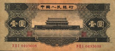 天安门1元价格 这种印着天安门的1元纸币，你家可能就有！