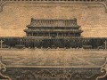 天安門1元價格 這種印著天安門的1元紙幣，你家可能就有！