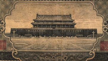 天安门1元价格 这种印着天安门的1元纸币，你家可能就有！