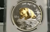 1999年熊猫金币回收价   熊猫系列金银币最新收藏价格