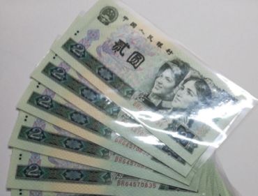 80年的两元钱现在值多少钱 1980年2元纸币最新收藏价格