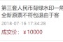 背绿水印一角      背绿水印壹角纸币最新价格