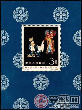 梅兰芳小型张邮票 梅兰芳小型张哪年发行