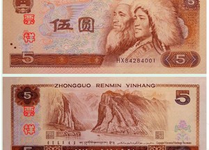 1980年5元人民幣刀貨現(xiàn)在價(jià)值多少  805人民幣最新價(jià)格