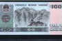 四版币90100最新刀货价格 第四套人民币刀货行情