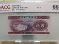1953年五角水壩紙幣多少錢 1953年五角水壩最新價值