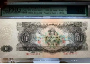 大黑十收藏价值的分析 第二套人民币10元最新价格表