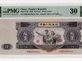 第二套人民币10元最新价值是多少  二版币十元纸币值钱吗