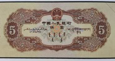 红五元值多少钱 红五元刀货行情