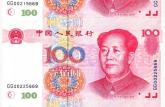 世纪龙卡三连体钞值多少钱 世纪龙卡三连体钞最新价格